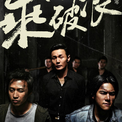 江诗丹顿全球限量版手表